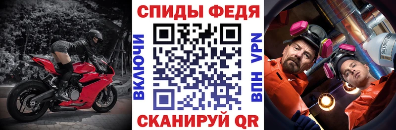 АМФЕТАМИН VHQ  нарко площадка как зайти  Новокузнецк 