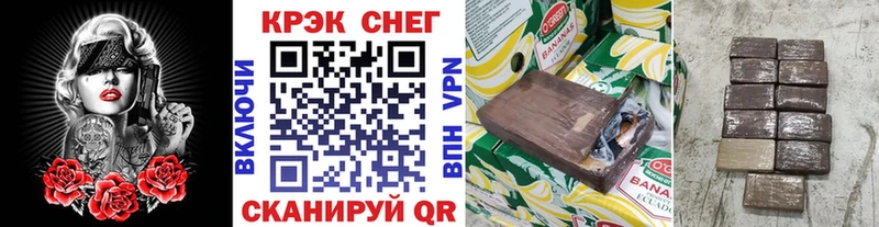 Кокаин Fish Scale  Новокузнецк 