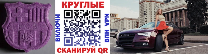 Экстази louis Vuitton  Новокузнецк 