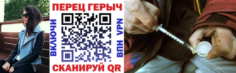 ГЕРОИН Heroin  МЕГА зеркало  Новокузнецк 