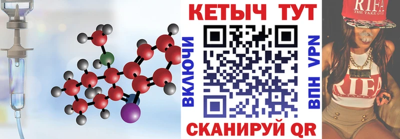 Кетамин ketamine  Новокузнецк 
