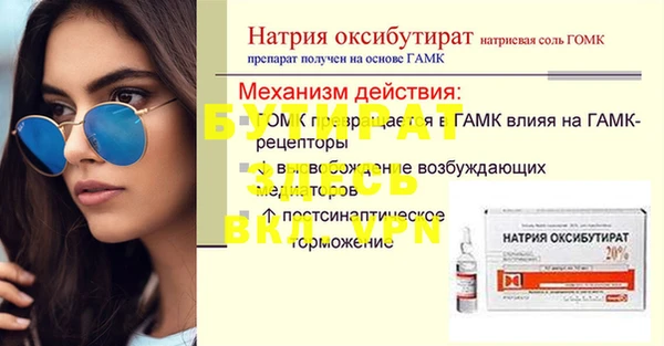 меф Бронницы
