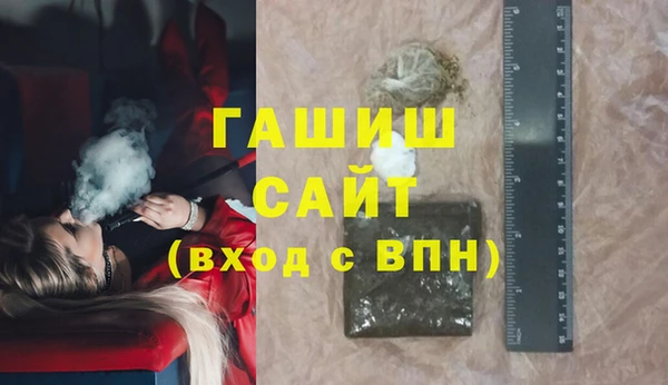 стафф Бугульма