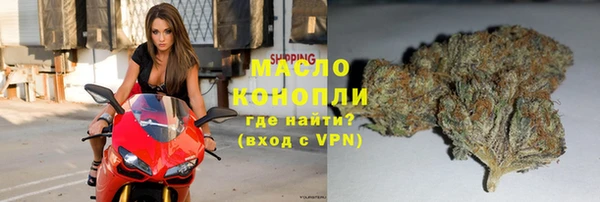 меф Бронницы