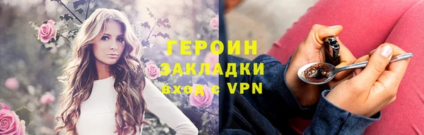 стаф Бородино