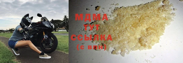 стафф Бугульма