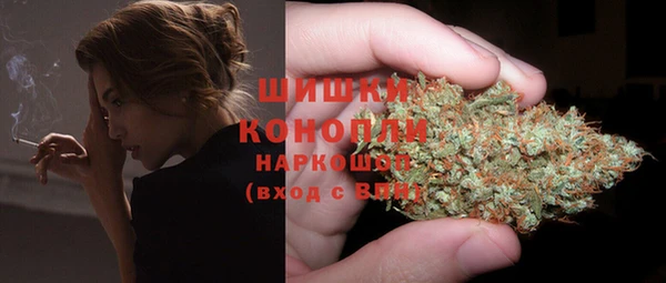 меф Бронницы