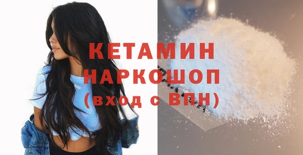 меф Бронницы