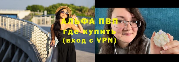 стафф Бугульма