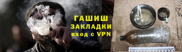 стафф Бугульма
