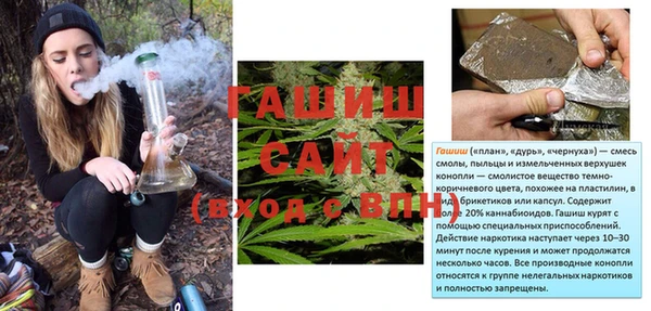 мефедрон VHQ Верея