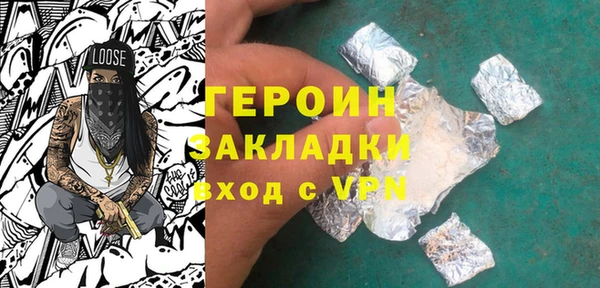 стафф Бугульма