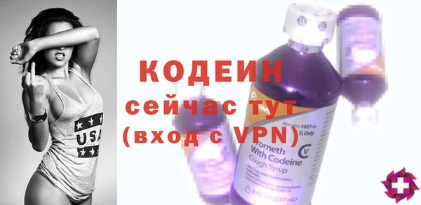 стафф Бугульма