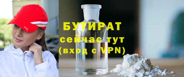 стафф Бугульма