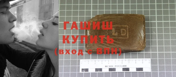 меф Бронницы