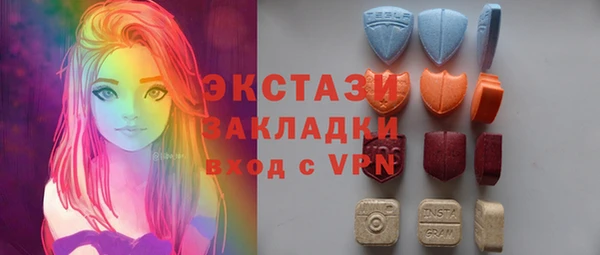 стафф Бугульма