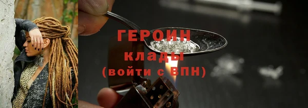 меф Бронницы