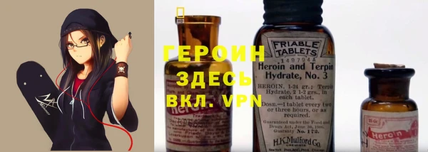 стафф Бугульма