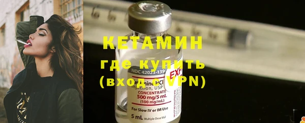 стафф Бугульма