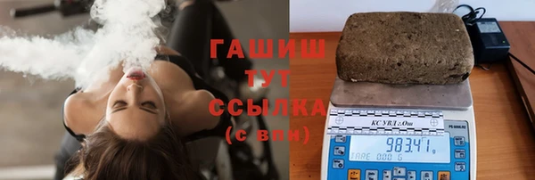 меф Бронницы