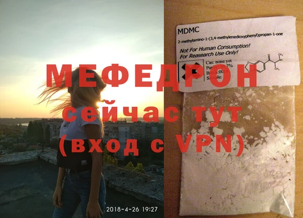стаф Бородино