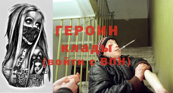 стаф Бородино