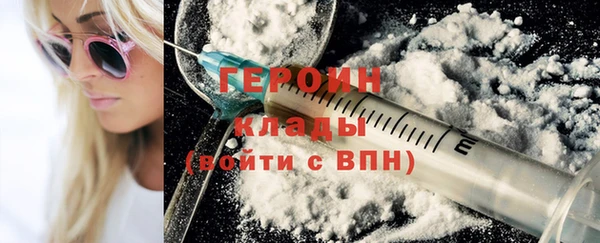 стафф Бугульма