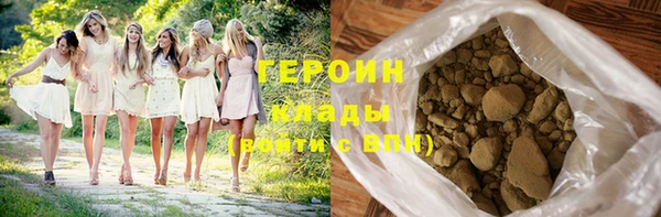 стаф Бородино