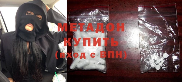 стаф Бородино