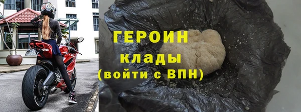 мефедрон VHQ Верея