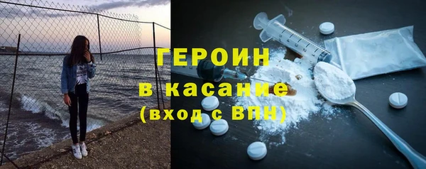стаф Бородино