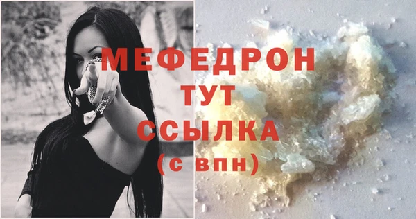 стафф Бугульма