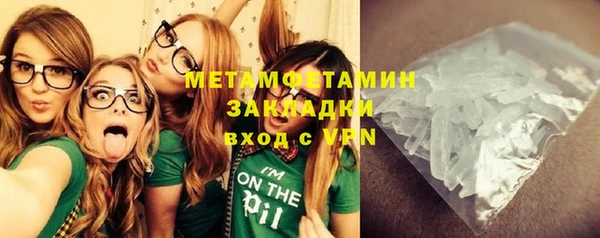 стафф Бугульма