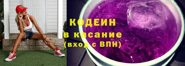 стафф Бугульма