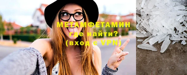 стафф Бугульма