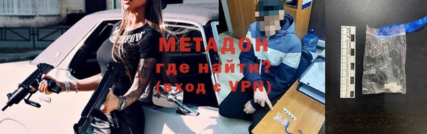 стаф Бородино