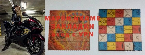 стафф Бугульма