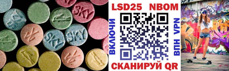 Лсд 25 экстази кислота Новокузнецк