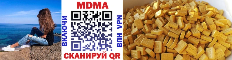 MDMA молли Новокузнецк