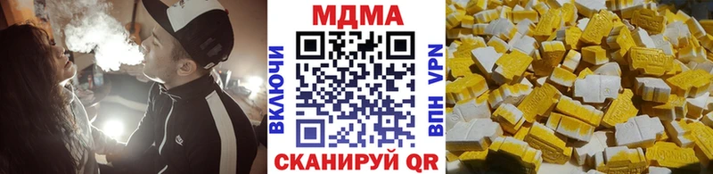 МДМА молли  где найти наркотики  Новокузнецк 