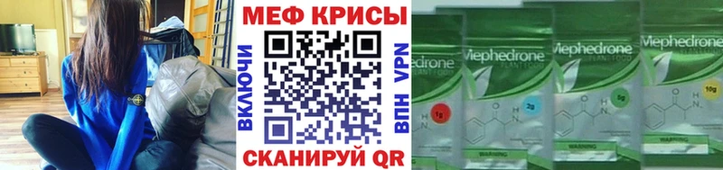 мега tor площадка клад МЯУ-МЯУ кристаллы Новокузнецк