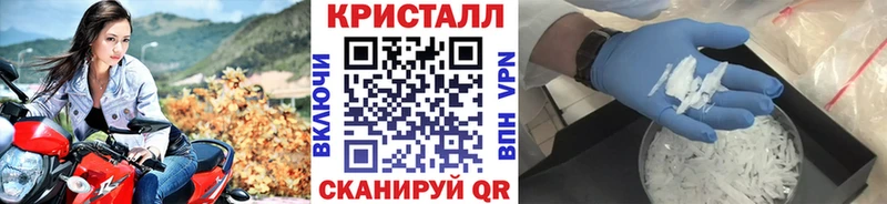 Метамфетамин мет  Новокузнецк 
