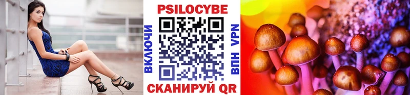 Псилоцибиновые грибы мицелий  мориарти состав  Новокузнецк  наркотики  ссылка на мегу зеркало 